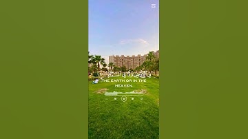 فارس عباد #قرآن #تلاوة_خاشعة #قران #راحة_نفسية #subscribe #explore #اكسبلور #فارس_عباد