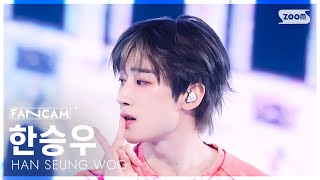 [안방1열 직캠4K] 한승우 &#39;STOP IT&#39; (HAN SEUNG WOO FanCam) @SBS Inkigayo 250706