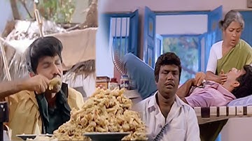 #கவுண்டமணி | நேத்து இவன் தின்ன தீனிக்கு இன்னும் ஒரு வாரத்துக்கு பசிக்காது கொஞ்ச நெஞ்சமா தின்னான்