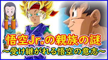 ドラゴンボールｇｔ最終回