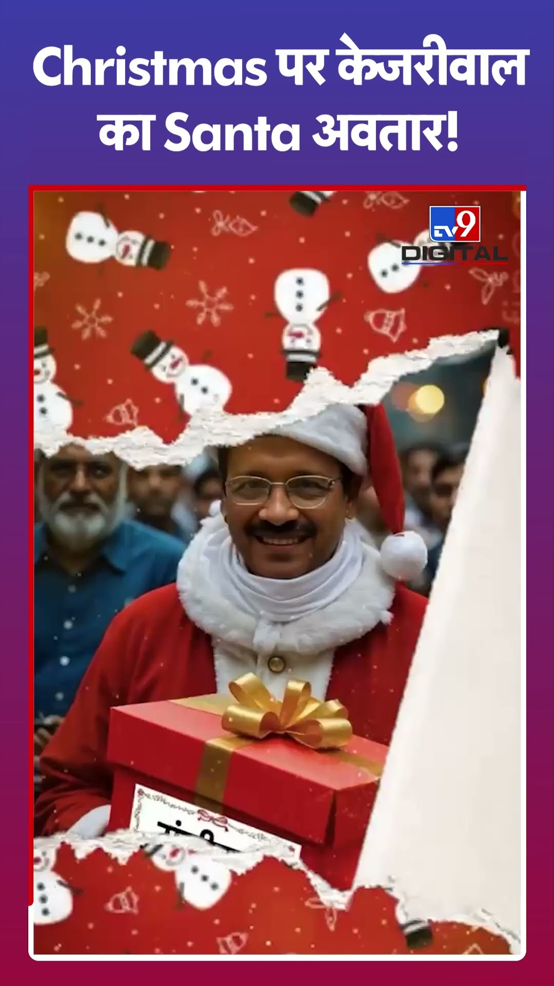 Delhi Election 2025: Christmas पर Arvind Kejriwal का Santa अवतार! #shorts | #tv9d