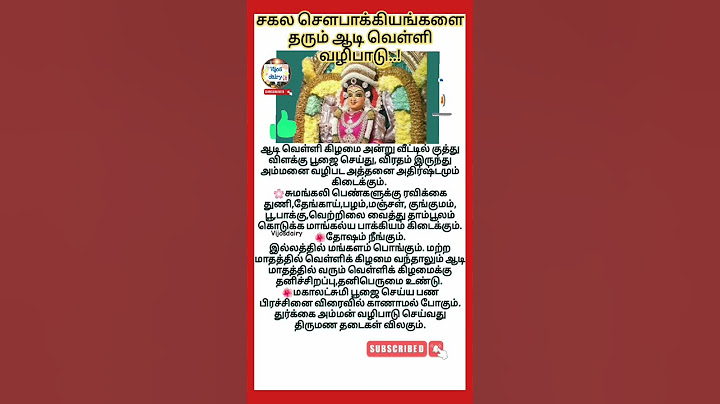 ஆடி வெள்ளி அம்மன் வழிபாடு செய்வது/@Vijosdairy11 #shorts #aadi #velli #ஆடிவெள்ளி #ஆடி