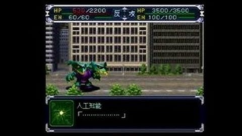 Super Robot Taisen Alpha PlayStation Gameplay_2000_05_25_1