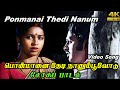 Ponmanai Thedi Nanum -Malaysia Vasudevan,Love Sogam HD Video Song