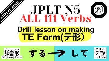 [without music] て Form : Japanese verb conjugation drills: to help you pass the JLPT!