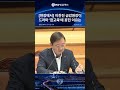 금감원장, 불법 사금융 실태 지적·청소년·군 장병 보호 강화
