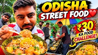 Odisha’s Famous Dahi Bara Aloo Dum for only ₹30! 😍 Odisha Food Vlog screenshot 3