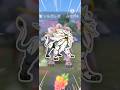 珍しいソルガレオを、捕まえました!【ポケモンGO】