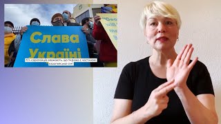 Україна - це Європа!