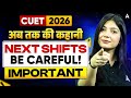 Upcoming CUET Shifts होंगे Tough? 🚨 Important Analysis CUET 2026