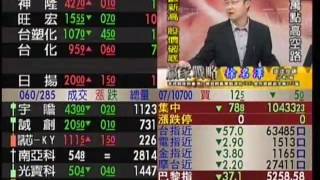 20170628 1000 徐名澤 贏家戰略