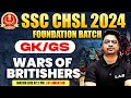 Ssc chsl gk gs class 2024  wars of britishers  british expansion in india  gk gs by aman sir