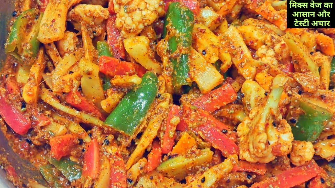 Mixed Vegetable Pickle Recipe | आसान मिक्स वेज अचार | Tasty Ghar Ka Achar
