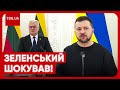 ❗️❗️ Зеленський зробив гучну заяву про Путіна і війну в Україні!