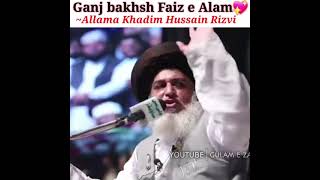 Allama Khadim Hussain Rizvi || Ganj Bakhsh e Faiz e Alam || Baba G Bayan | #Allamakhadimhussainrizvi