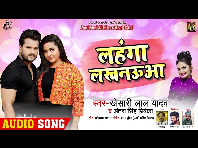 Khesari Lal Yadav and Sahar Afsha Bhojpuri Song Mummy Kasam - खेसारी लाल  यादव के स्वैग ने फैंस को किया घायल, मिस ना करें ये भोजपुरी गाना 1, भोजपुरी  न्यूज