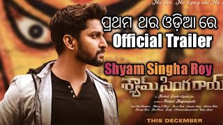 South Odia Dubbing Shyam Singha Roy Official Trailer