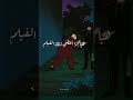  كونان  ومن هنا بدات الحكاية