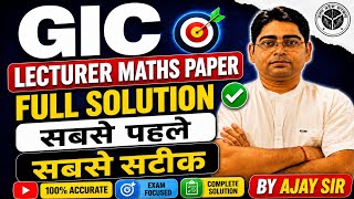 🔥🔥GIC LECTURER 🔥🔥 MATHS PAPER ANALYSIS ❤️#pgt #nvs #tgt #maths #tgtpgtexam #paper #analysis💪💪💪💪🔥🔥🔥