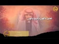 شيله تغنون يالربع بالهون شيله تغنون يالربع بالهون