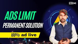 How to remove Ad limit Permanently | ad serving limit placed how to fixed | adsense limit problem