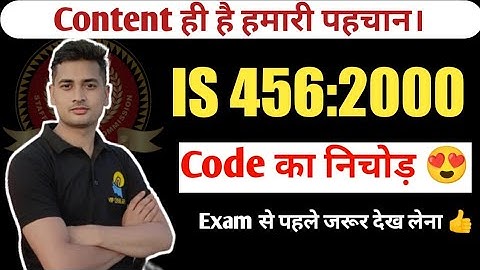 IS 456:2000 Code Full Explanation ||IS 456 Important Codal Provisions for SSC JE/ESE| VIP CIVIL GURU