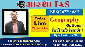 BPSC 67th/68th : Geography optional | by Ravi Kumar Jha Sir |