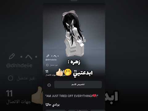 خليت الي عندي يغنو بصوتهم كوتي شطور جيش سيبمور