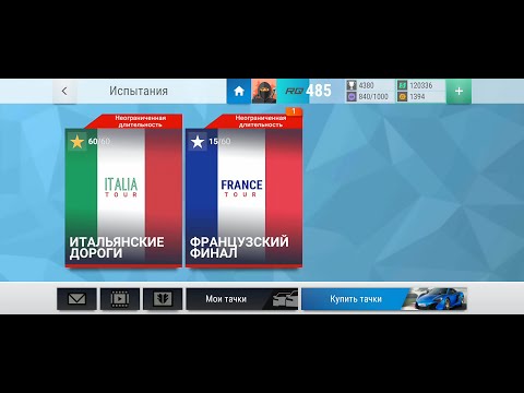 С ТРУДОМ, НО Я ПРОЩЁЛ! | ПРОХОЖДЕНИЕ Top Drivers #79