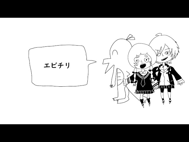 好きな惣菜発表ドラゴン Cover / 仙河緑×周央サンゴのサムネイル