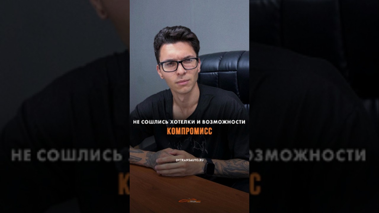 👍Не хватает на желаемую модель? Найдем компромисс!