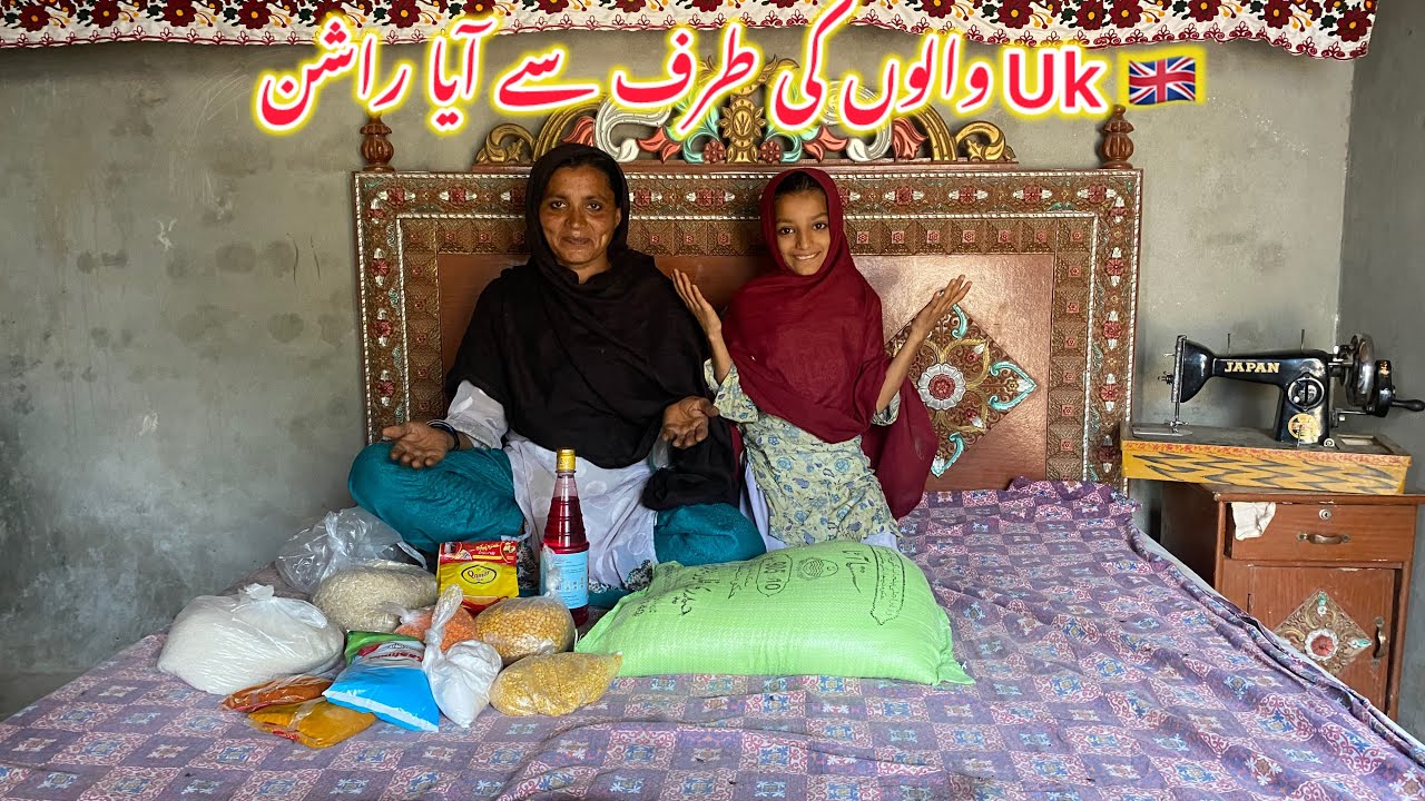 Uk 🇬🇧 walon ki taraf sy rashan |Haleema village life 
