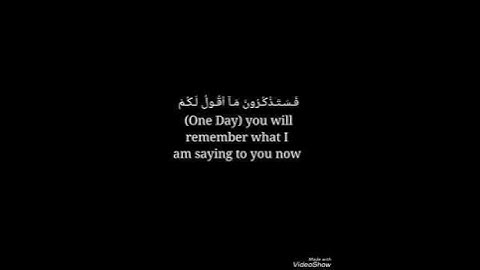 {وَأُفَوِّضُ أَمْرِيٓ إِلَى اللَّهِ}سورة غافر الآيه(44) #القاريءخالد الجليل#