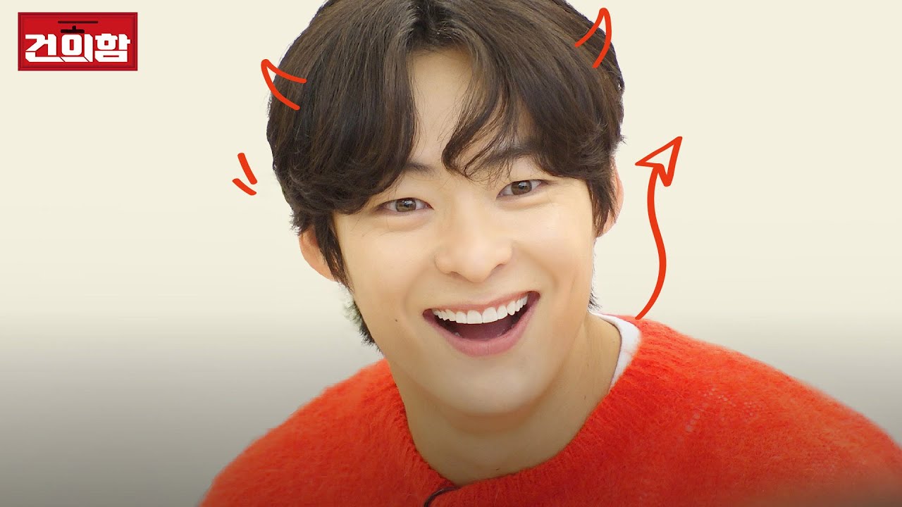 송건희 만나는 법 (찐임)