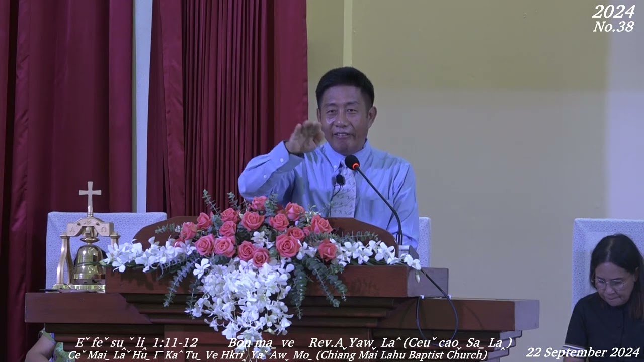 Ceˇ Maiˍ Laˇ Huˍ Iˉ Kaˆ Tuˍ Ve HKri‸ Yaˇ Awˬ Moˍ(ChiangMai Lahu Baptist Church(22September2024)EP.38