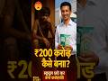 From ₹25,000 to ₹200 Crore– iD Idli Fresh Real Business Story | Bizbaaz @kaashseakash  #shorts