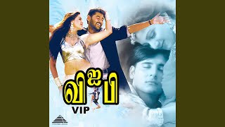 Mayilu Mayilu Mayilamma