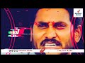 Psycho Povali Cycle Ravali DJ Song | TDP latest Song | Chandrababu | YS Jagan | Rocket Telugu News Mp3 Song