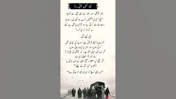 She Couldn T Sleep After Thinking This True Islamic Story Imam Shafi I S Daughter 