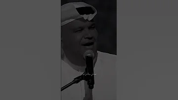 صادني في غرامه نبيل شعيل 