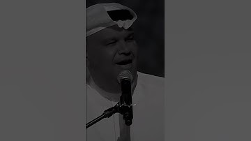 Thumbnail of صادني في غرامه " نبيل شعيل "🧡😓