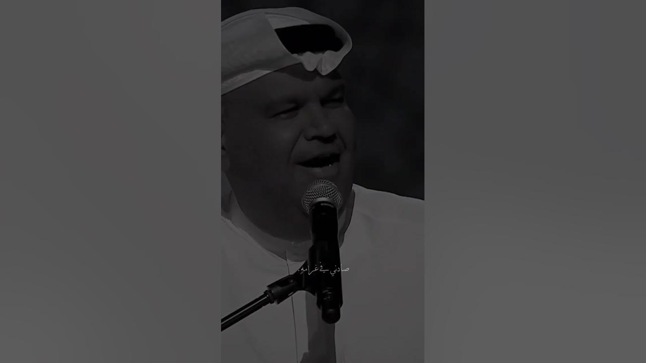 صادني في غرامه " نبيل شعيل "🧡😓 صادني في غرامه " نبيل شعيل "🧡😓