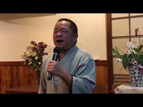 吉幾三  哀のブルース  caver  氷見幾三