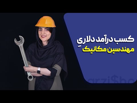 تصویری: جفت گیری خوک ها چگونه انجام می شود؟