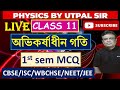 CLASS 11|| KINEMATICS || MOTION UNDER GRAVITY ||WBCHSE||MCQ PRACTICE