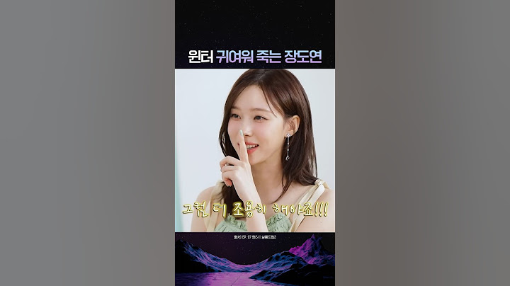 살롱드립 뒤집어 놓은 윈터