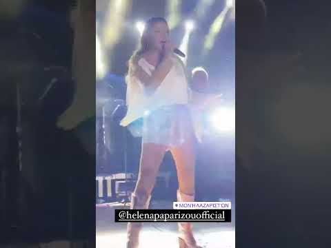 Έλενα Παπαρίζου Elena