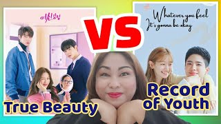 TRUE BEAUTY | RECORD OF YOUTH | KDrama Filming Locations