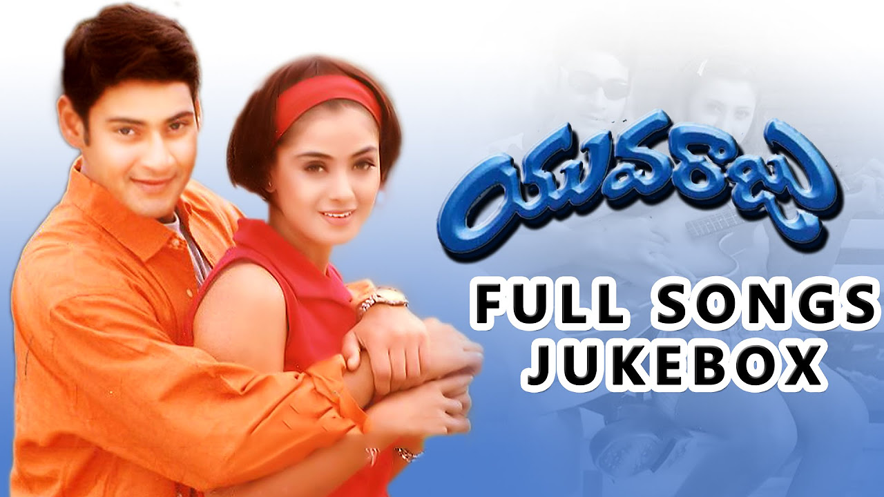 Yuvaraju Telugu Movie Songs Jukebox  Mahesh Babu Simran Shakshi Shivanand