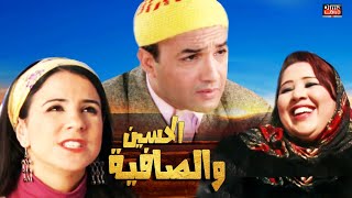 مسلسل مغربي الحسين والصافية الحلقة 6